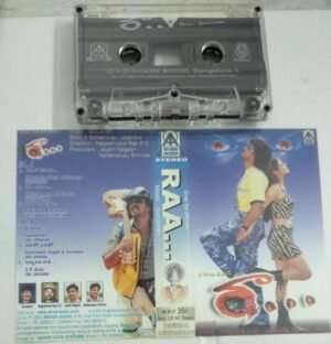 Raa Telugu Film Audio Cassette