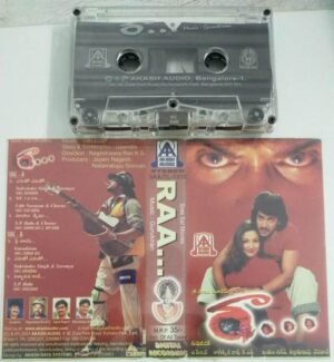 Raa Telugu film Audio Cassette