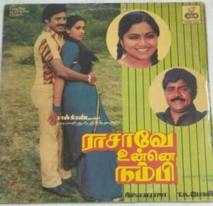 Raasave Unnai Nambi Tamil Film LP Vinyl Record by Ilayaraaja