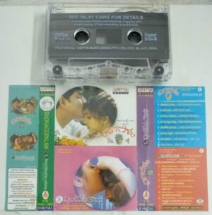 Radhagopalam- 7G Brundavana Colony Telugu Film songs Audio Cassette