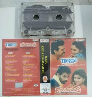 Raja- Kondandaramudu Telugu Film Audio Cassette