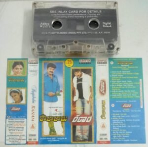 Rajababu- Ranam Telugu Film songs Audio Cassette