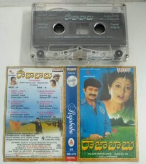 Rajababu Telugu Film songs Audio Cassette