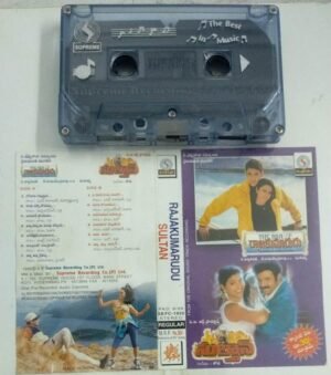 Rajakumaudu- Sultan Telugu Film songs Audio Cassette
