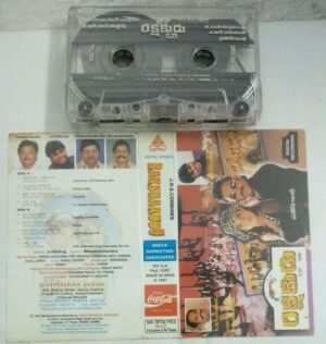 Rakshakudu Telugu Film songs Audio Cassette by AR Rahman