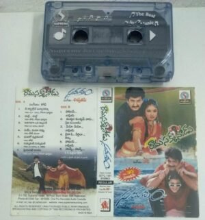 Ramakanusodu Telugu Film songs Audio Cassette