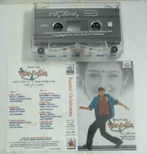 Ramma Chilakamma Telugu Film songs Audio Cassette