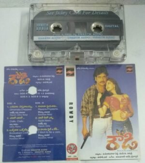 Rowdy Telugu Film songs Audio Cassette