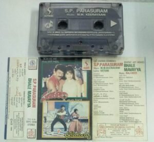 S P Parasuram- Bhale Mavayya Telugu Film songs Audio Cassette