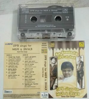 SPB Sings for MGR and Sivaji Tamil Film songs Audio Cassettes