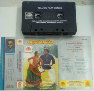 Sabhash Ramu Telugu Film songs Audio Cassette