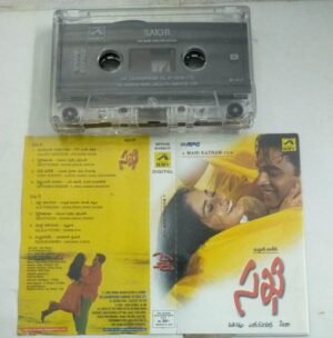 Sakhi Telugu Film songs Audio Cassette by AR Rahman