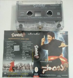 Samba Telugu Film songs Audio Cassette