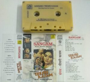 Sangam- Teesri Kasam Hindi Film songs Audio Cassette