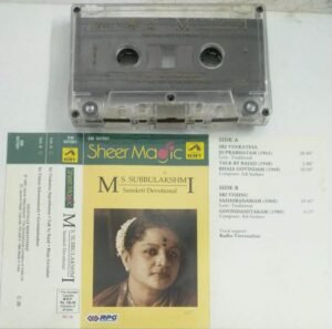Sanskrit Devotional Audio Cassette by M S Subbulaksmi