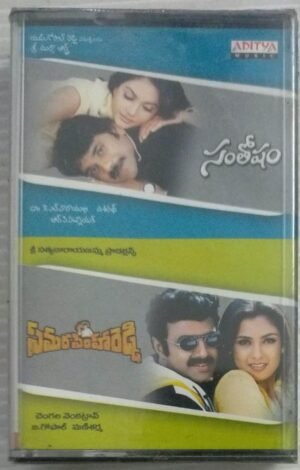 Santhosam- Samasimhareddy Telugu Film Audio Cassette ( sealed pack)