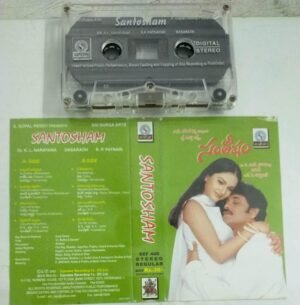 Santosham Telugu Film songs Audio Cassette