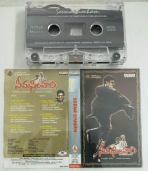 Seema Simham Telugu Film songs Audio Cassette