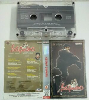 Seema Simham Telugu Film songs Audio Cassette.jpg1