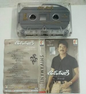 Shivamani Telugu Film songs Audio Cassette