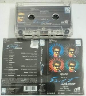 Sivaji Tamil Film songs Audio Cassettes by AR Rahman
