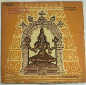 Sri Mookambika Subrabhatham Sanskrit Devotional Songs LP Vinyl Record by V Dakshinamoorthy.jpg1