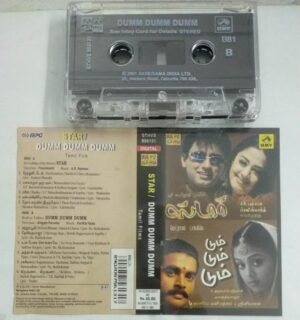 Star- Dum Dum Dum Tamil Film Audio Cassette by AR Rahman