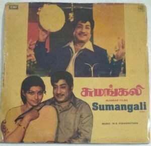 Sumangali Tamil Film LP Vinyl Record by M S Viswanathan