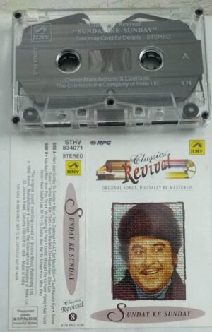 Sunday ke Sunday Hindi Film songs Audio Cassettes
