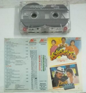 Super Police - Subhalachnam Telugu Film songs Audio Cassette by AR Rahman