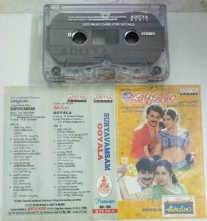 Suryavamsam- Ooyala Telugu Film songs Audio Cassette