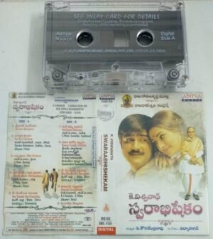 Swarnabhishekam Telugu Film songs Audio Cassette