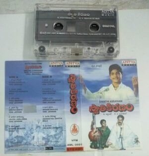 Swathi Kirnam Telugu Film Audio Cassette