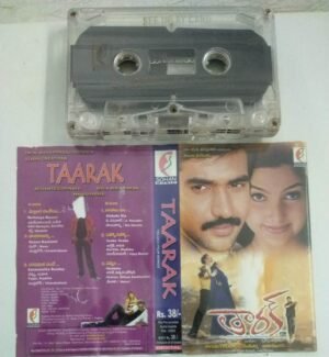 Taarak Telugu Film songs Audio Cassette