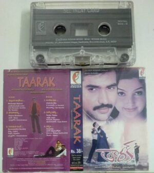 Taarak Telugu Film songs Audio Cassette