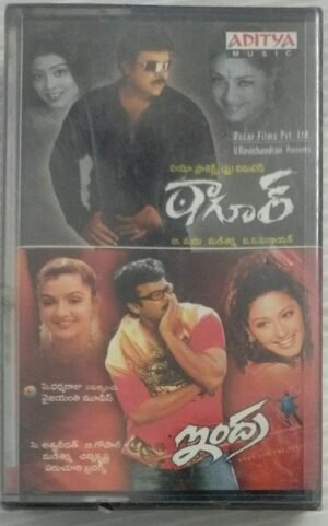 Tagore- Indra Telugu Film songs Audio Cassette ( sealed pack)