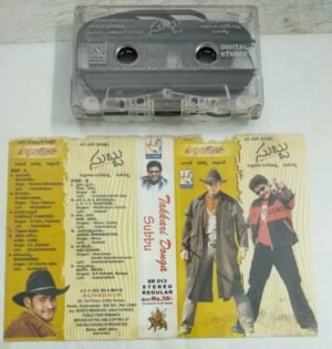 Takkari Donga- Subbu Telugu Film songs Audio Cassette