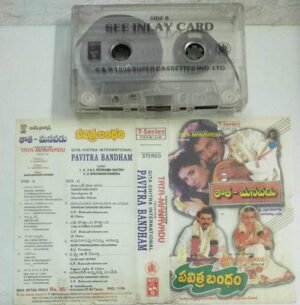 Tata Manavadu- Pavitra Bandham Telugu Film songs Audio Cassette