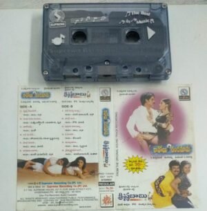 Telugu Film Songs Audio Cassette