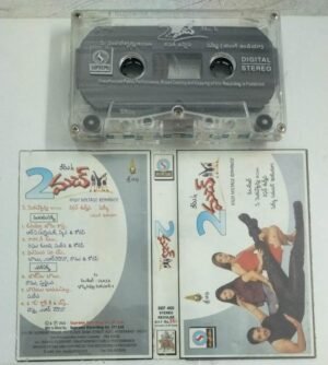 Telugu Film songs Audio Cassette