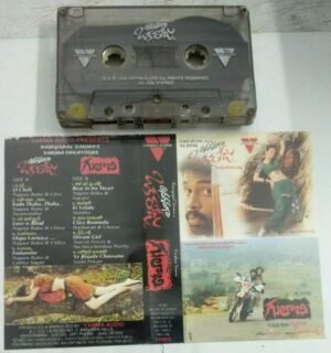 Telugu Film songs Audio Cassette