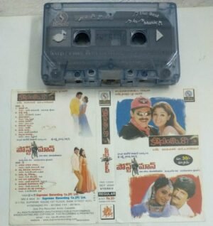 Telugu Film songs Audio Cassette.jpg3