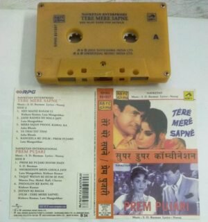 Tere Mere Sapne- Prem Pujari Hindi film songs Audio Cassette