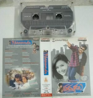 Thammudu Telugu Film songs Audio Cassette