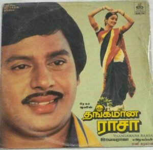 Thangamana Raasa Tamil Film LP Vinyl Record by Ilayaraaja