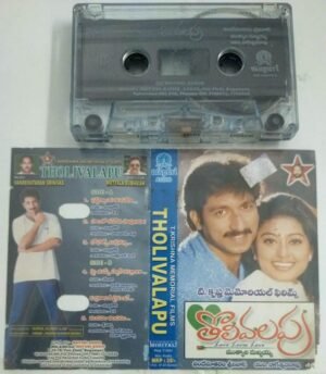 Tholivalapu Telugu Film songs Audio Cassette