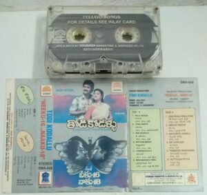 Todi Kodallu- Neeku 16 Naaku 18 Telugu film songs Audio Cassette