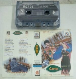 Ugadi Telugu Film songs Audio Cassette