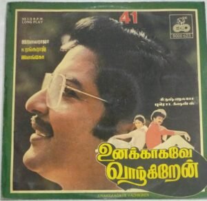 Unakkagave Vazhkiren Tamil Film LP Vinyl Record by Ilayaraaja