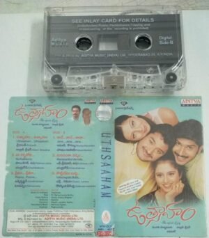 Uthsaaham Telugu Film songs Audio Cassette